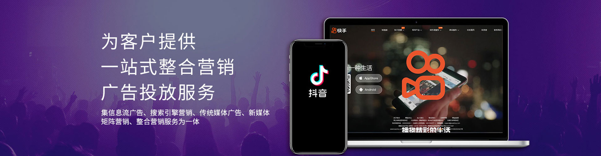 运城百度推广开户
