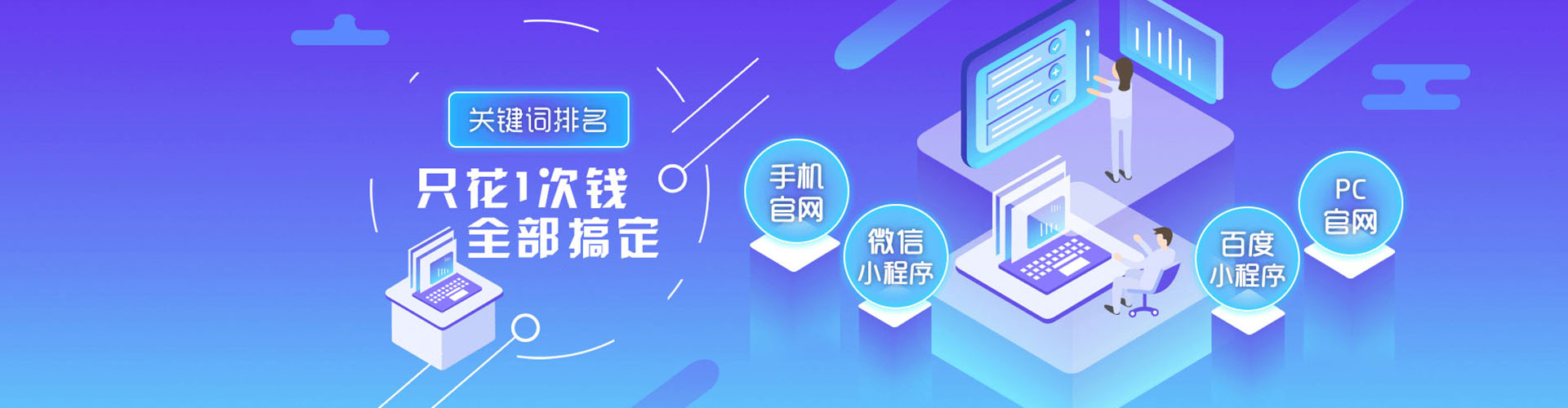 运城百度广告竞价